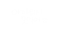 커피한잔딱좋아 Sticker