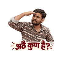 Scared Fear Sticker by STAGE APP - OTT for Bharat