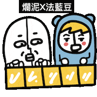 Happy Illustration Sticker