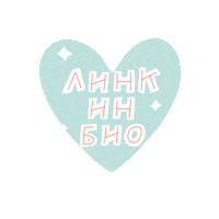 Swipe Up Tap Tap Sticker