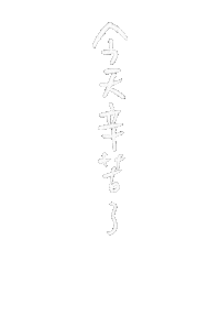 Work Sticker by Workforce勞動力量