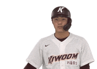 키움히어로즈 Sticker by Kiwoom Heroes Baseball Club