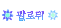 Followme Sticker