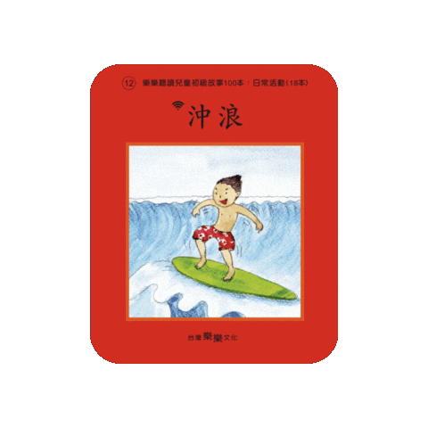lelechinese giphygifmaker lele lelechinese lelechinesetw Sticker