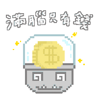 Shachikunuri Sticker by zonemie