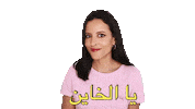 mimi cheater Sticker by Eswaratti