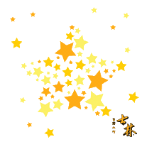 Star Sticker by ShihlinSnacks