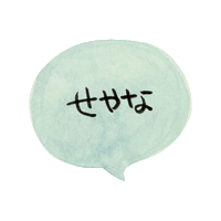 Kyoto 京都 Sticker by colorfulrat