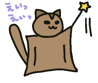 Sugar Glider 魔法 Sticker