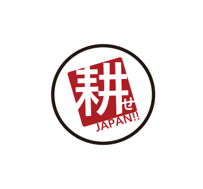 yukiaka giphyupload okome Sticker