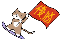 Snowboarding The Day Sticker