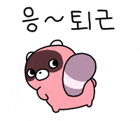 Emoji Character GIF by 644