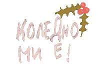 Plovdiv Sticker