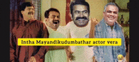 Dmk Ntk GIF