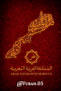 North Africa Arab GIF