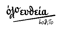 Oloeutheia Sticker by Bobito Deejay