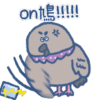 Angry Spotted Dove Sticker by SOWINGHONG