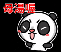 pangdabear pangdabear GIF