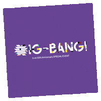 Bigbang Sticker by tintbar