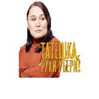 Сержанбратан Sticker by Kanatbek Samidin