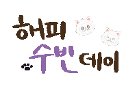 Victon Sticker