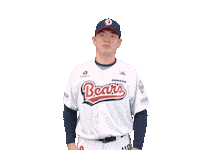 Baseball Sticker by doosanbears