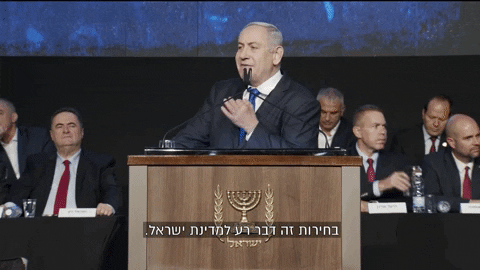 inbarnaaman giphyupload GIF