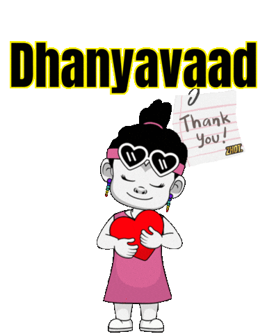 Thanks Appreciation Sticker by Zhotcita