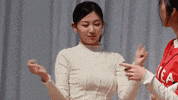 K Pop What GIF