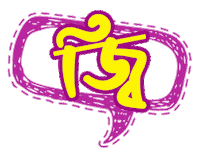 Bangla Bengali Sticker by GifGari