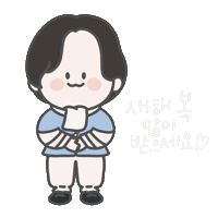 아일 Sticker