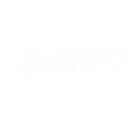 パパのミカタ Sticker