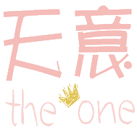 Tik Tok Manga Boy Sticker