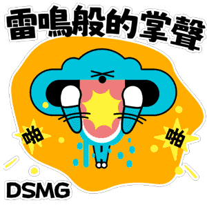 Smg Sticker by smgmacau