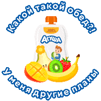 Лето Прогулка Sticker by Agusha Belarus (Pepsico Inc.)