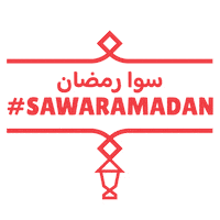 Ramadan Sticker by ZOOMCStore
