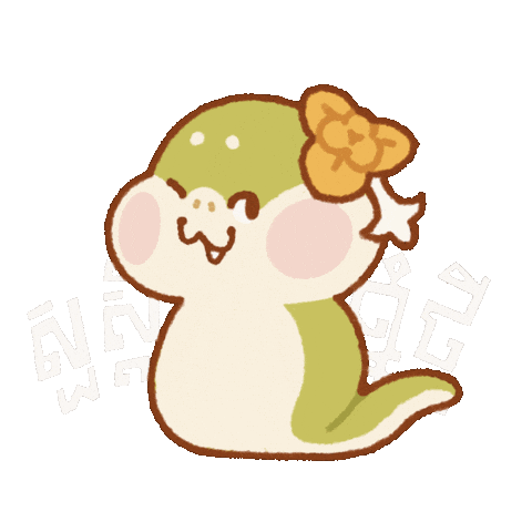 Snake Kny Sticker by Fiftygrams