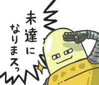 スタートアップロボの日常 Sticker by SU_Robots