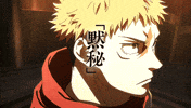 Jjk Jujutsu Kaisen GIF