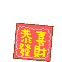 cafedebollo newyear 新年 開心 菠蘿包 Sticker