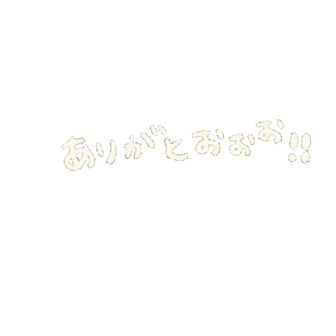Thanks Sticker