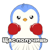 Russia Злость Sticker by Pudgy Penguins
