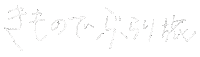 kimonoichiba 着物 きもの 京都きもの市場 着物コーデ Sticker