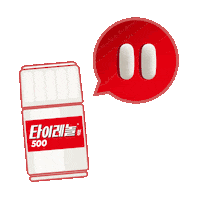 tylenolkorea stress rest headache 응원 Sticker