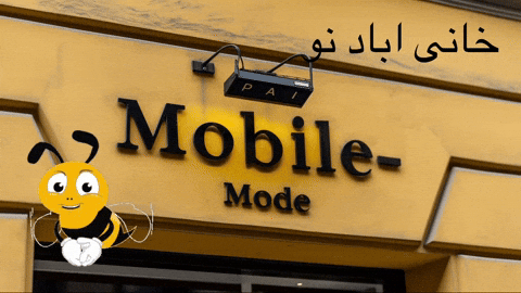 Honaro Mobile GIF