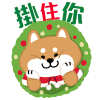 Miss You Love Sticker by SHIBAINC
