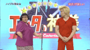comedy japan GIF