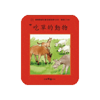 lelechinese lele lelechinese lelechinesetw 樂樂文化 Sticker