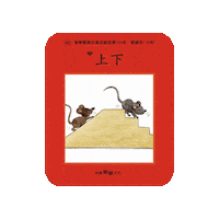 lelechinese lele lelechinese lelechinesetw 樂樂文化 Sticker