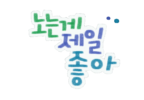 Art Love Sticker by dalsai